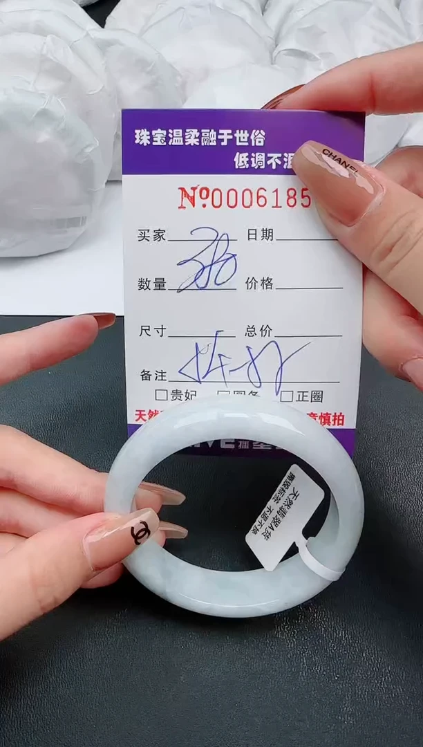 【闪购商品】翡翠手镯未镶嵌·85