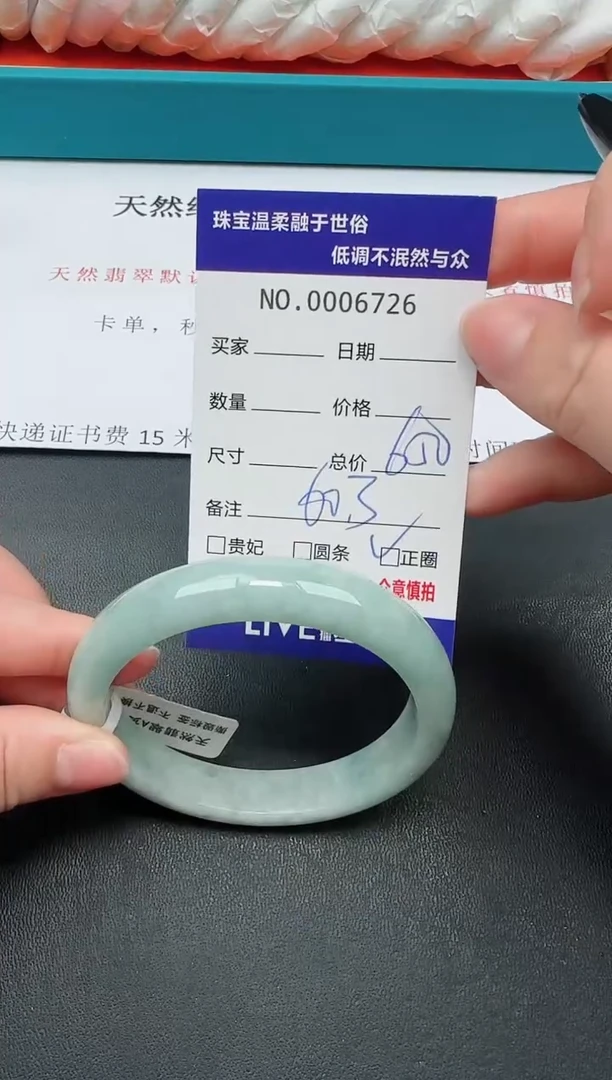 【闪购商品】翡翠手镯未镶嵌26天然缅甸A货翡翠