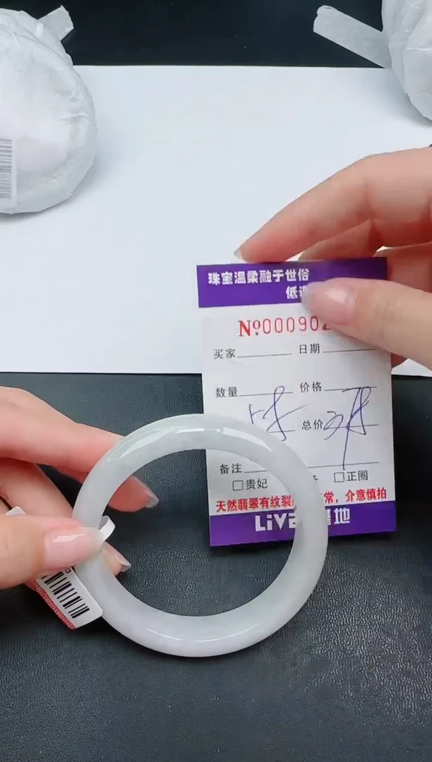 【闪购商品】翡翠手镯未镶嵌24天然缅甸A货翡翠