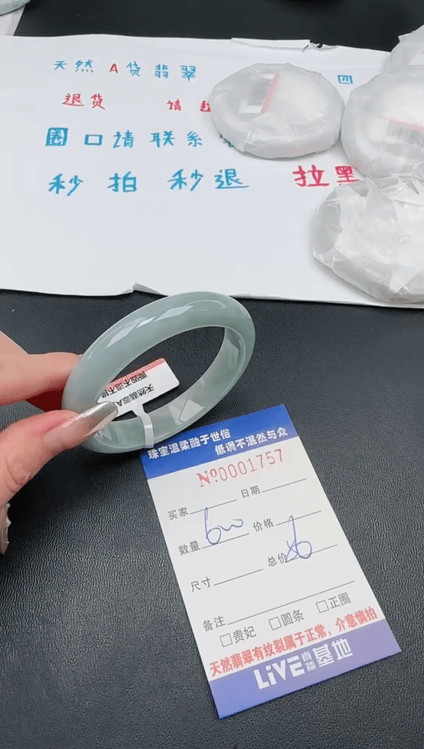 【闪购商品】翡翠手镯未镶嵌57天然缅甸A货翡翠