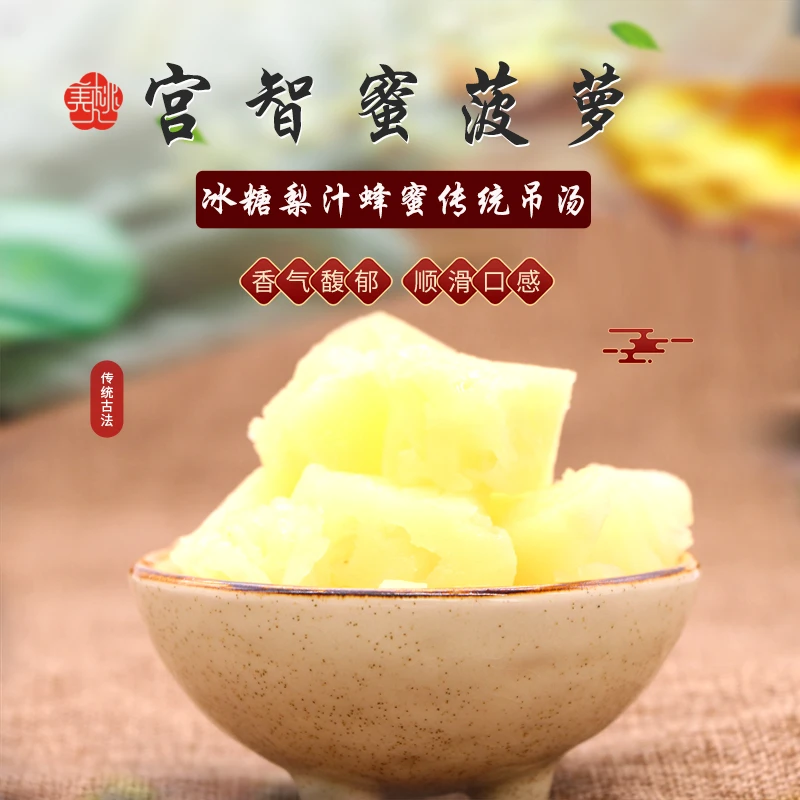 桃美人优质菠萝罐头6罐x312g新鲜菠萝酸甜可口家庭装清甜即食精选