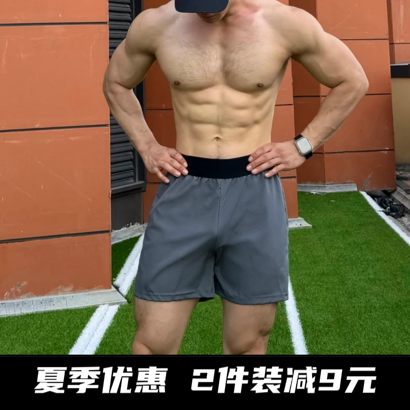 运动健身短裤三分裤速干宽松薄款休闲跑步训练裤冰丝篮球裤短裤