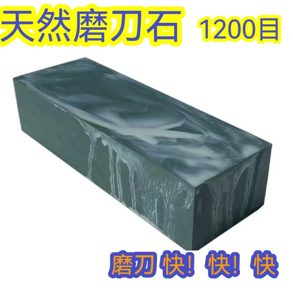 磨刀石厨师专用厨房用家用工具磨石新款磨刀器清洁球厨房用品