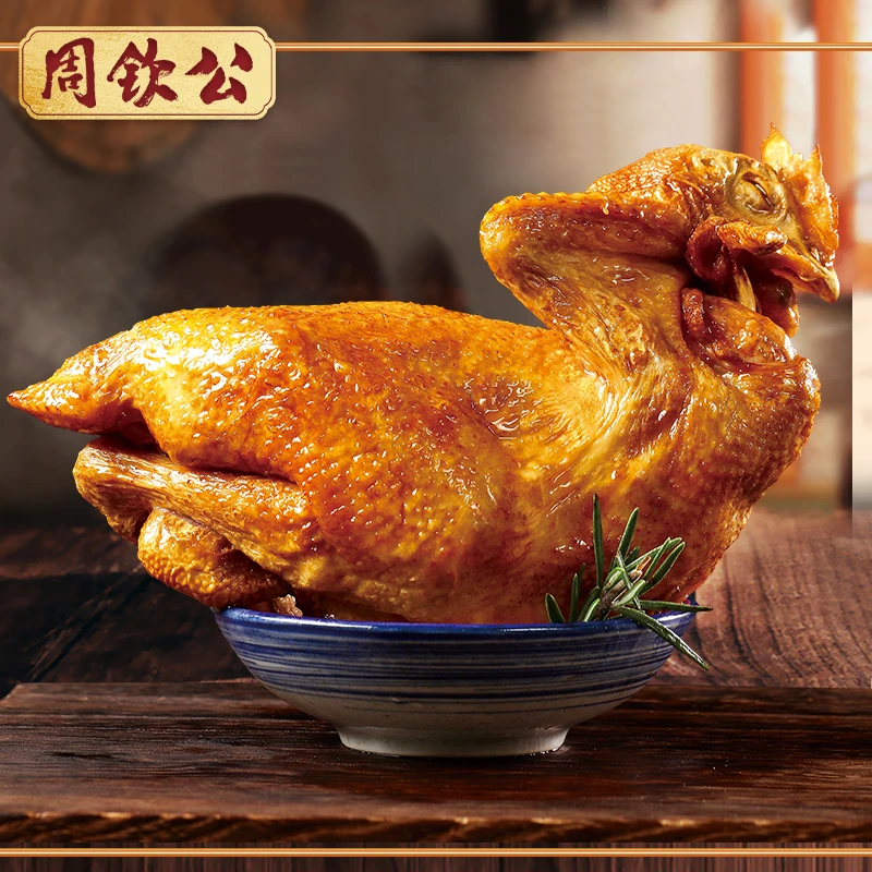 周钦公 山东青岛特产卤味扒鸡 熟食开袋即食整只鸡甄选老字号鸡肉