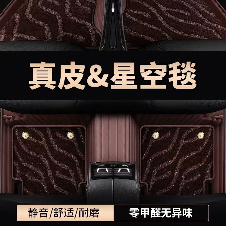 【四五/六七座】专用千款车型量车定制环保耐磨专用全包围汽车脚垫