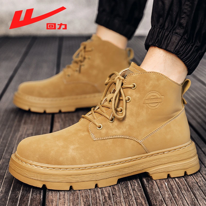 回力马丁靴高帮男鞋2025春季新款户外英伦风工装单靴登山鞋子1891