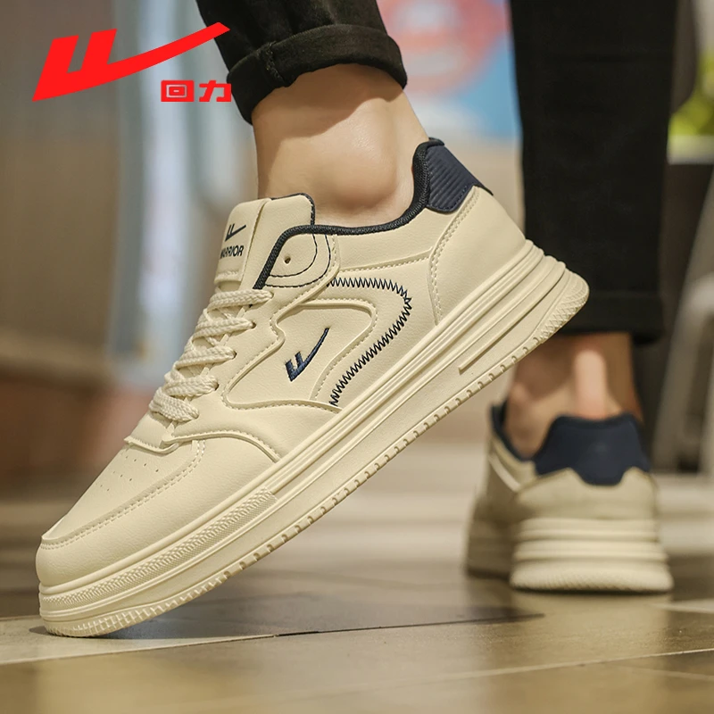 回力男鞋春季2025新款休闲运动百搭ins潮皮面小白鞋板鞋球鞋1689