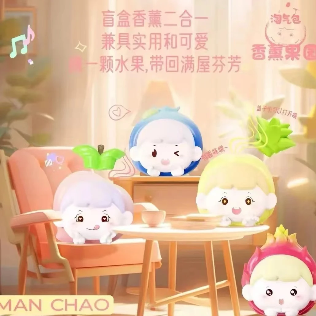【明盒】淘气包香薰果园盲盒明款