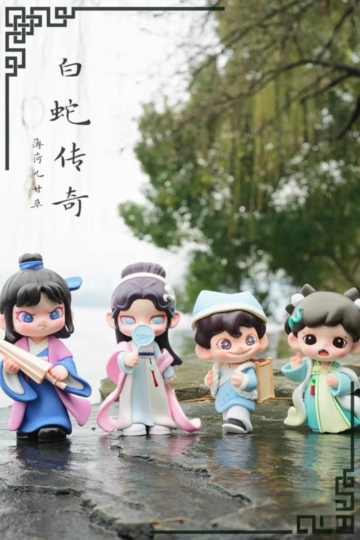 【盲盒代拆】TNT白蛇传奇盲盒