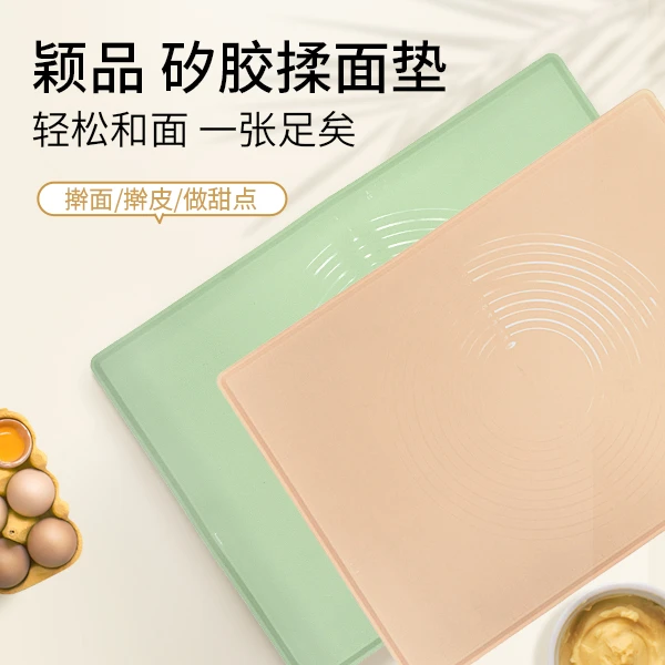 硅胶揉面垫家用擀面垫子和面加厚面板和厨房用烘焙案板防滑多功能