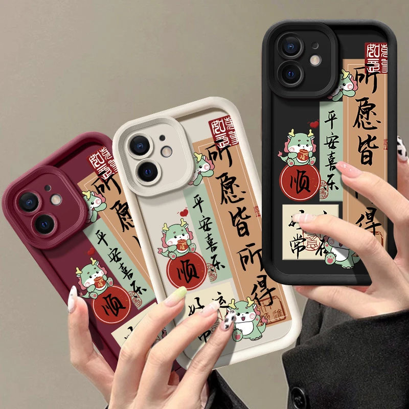 适用所愿皆所得iPhone苹果12手机壳A2404软套全包新款防摔文字网