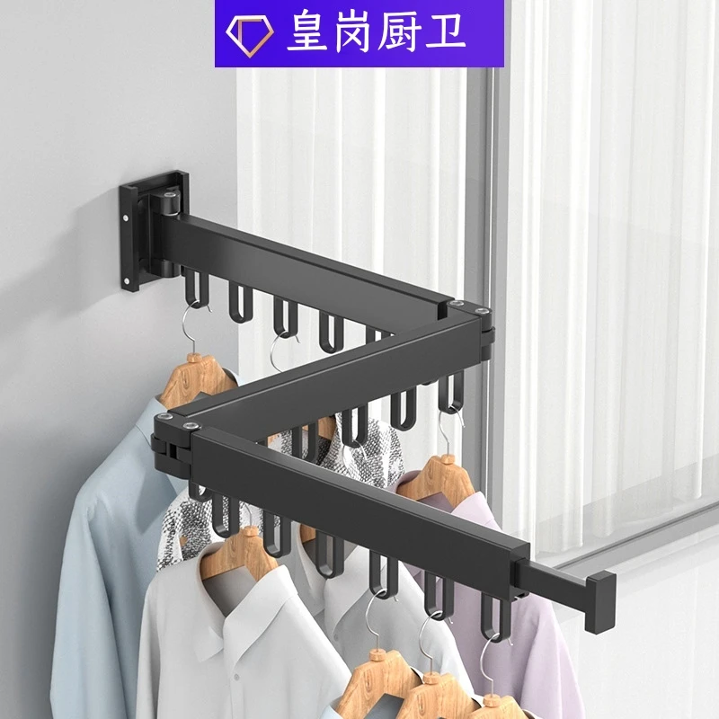 阳台旋转折叠晾衣架太空铝壁挂式晾衣杆多功能室内隐形伸缩晾衣架