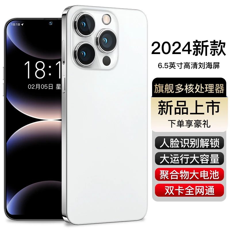 【官方正品】i15promax全新6.5英寸双卡双待智能手机迪美128白色