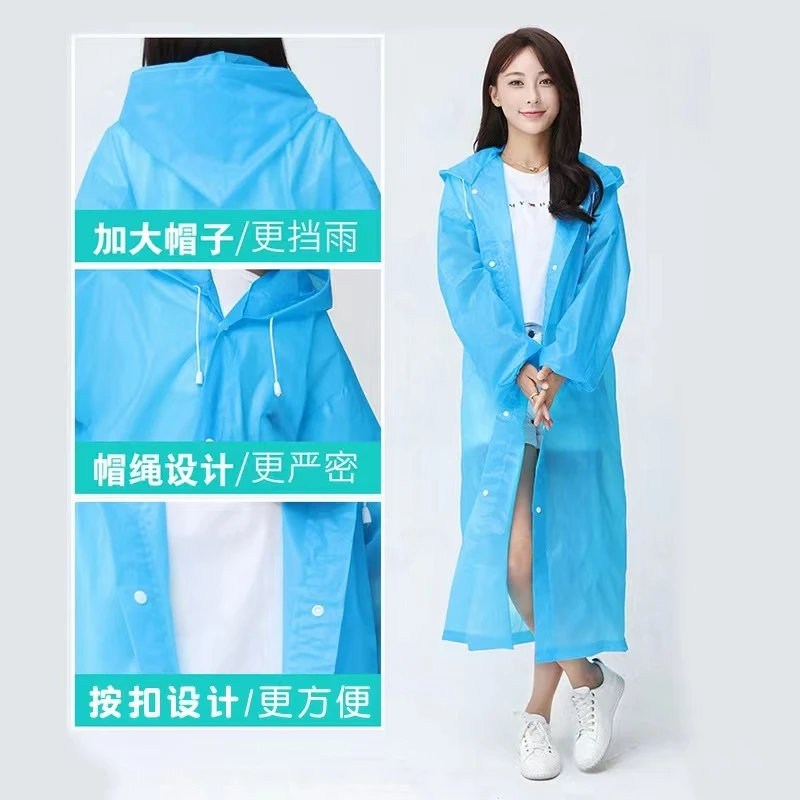 非一次性成人雨衣防风防水EVA加厚雨衣全身连体便携雨衣通用