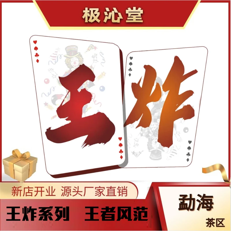 [王炸系列]【千年古韵】天赐精华2025年大单株50克 /罐 普洱茶生茶