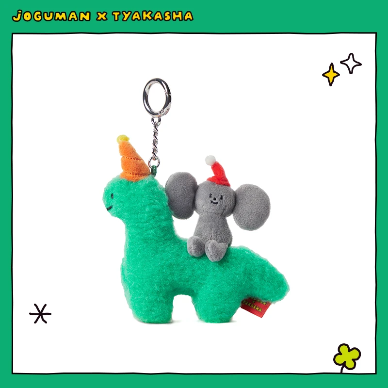 JOGUMAN X TYAKASHA 毛绒包挂 LINE FRIENDS 连我朋友