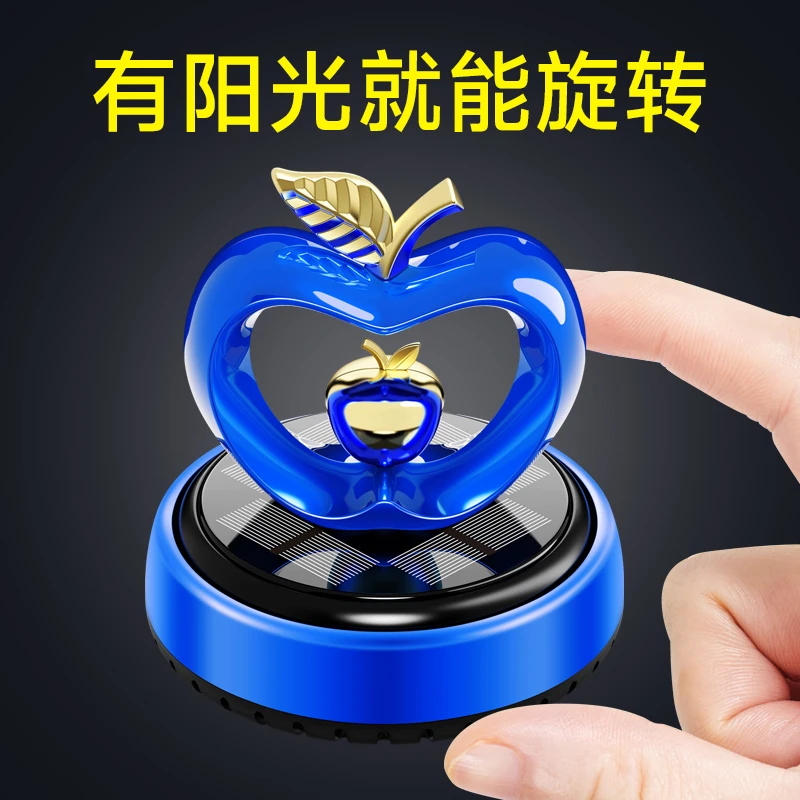 车载太阳能旋转苹果香薰摆件中控台高档车内饰品持久淡香一路平安