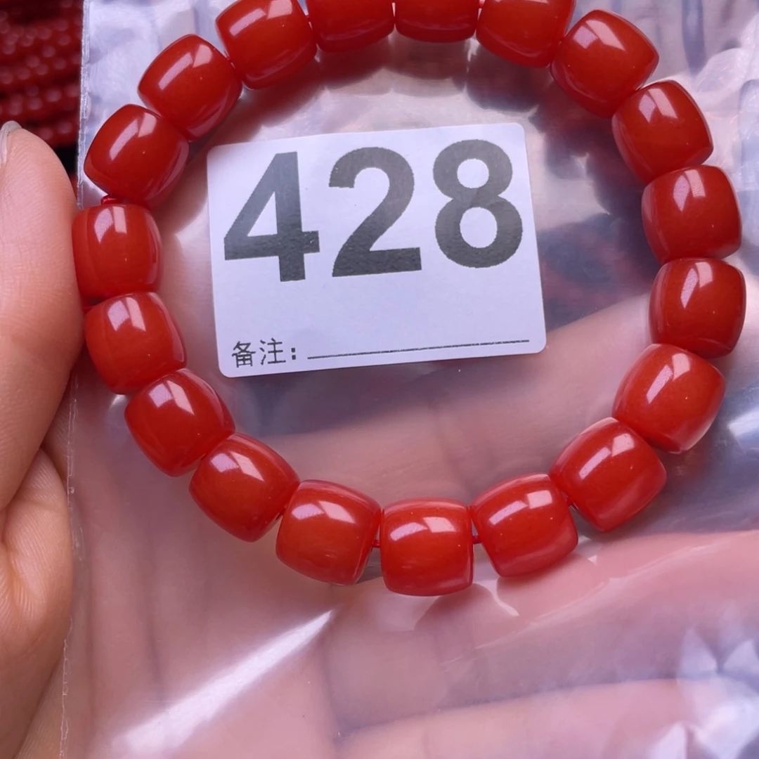 南红玛瑙手链未镶嵌