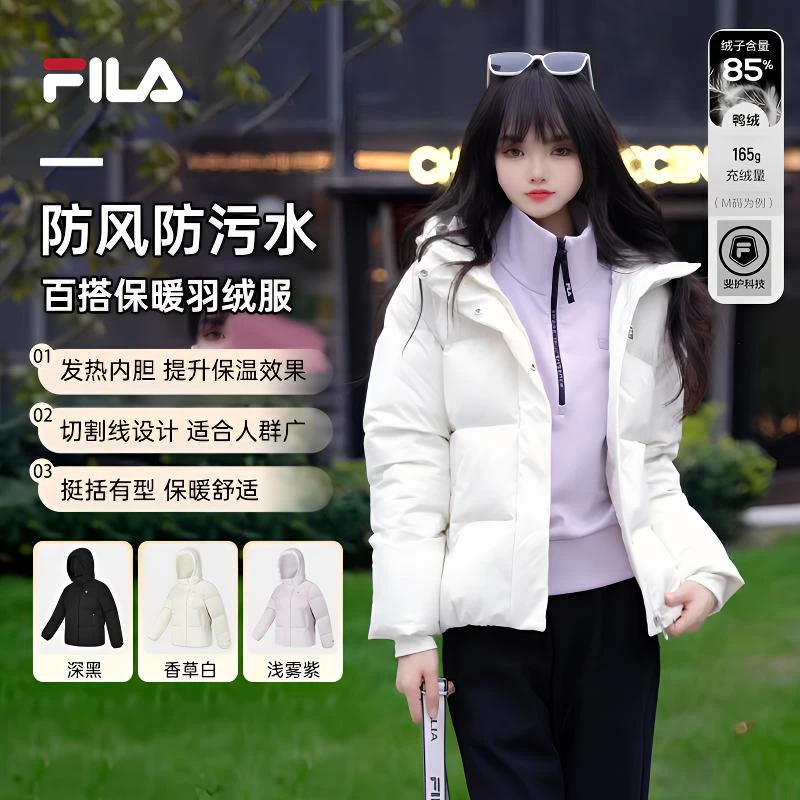 反季清仓【防风防污水】斐乐女士冬季羽绒服加厚连帽保暖A11W441905