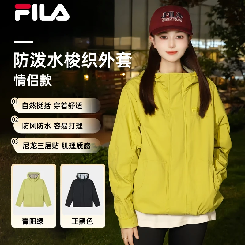 防风防水外套斐乐欧若风情侣秋户外连帽运动宽松黑色F11M438703