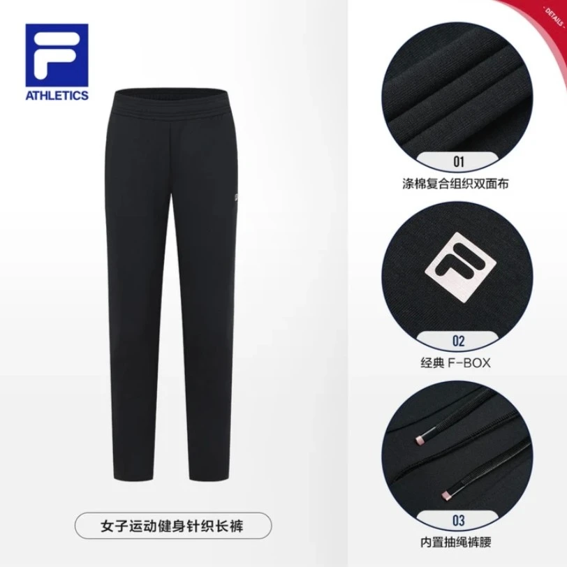 FILA/斐乐女士秋新款运动裤休闲百搭微弹舒适针织长裤A11W331606F