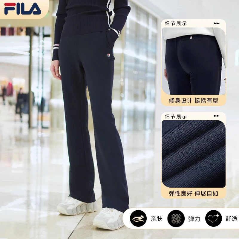FILA/斐乐女装针织长裤24秋季爆款微喇时尚舒适运动裤F11W411609F