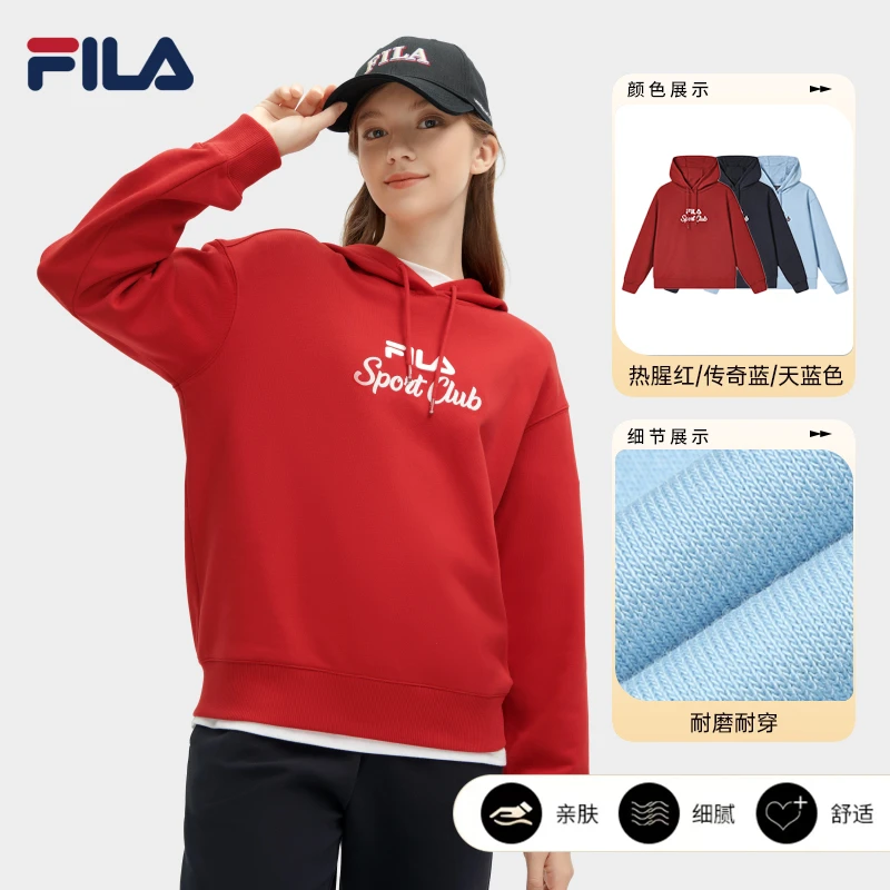 FILA斐乐女装卫衣202新款时尚舒适长袖连帽套头衫F11W419201