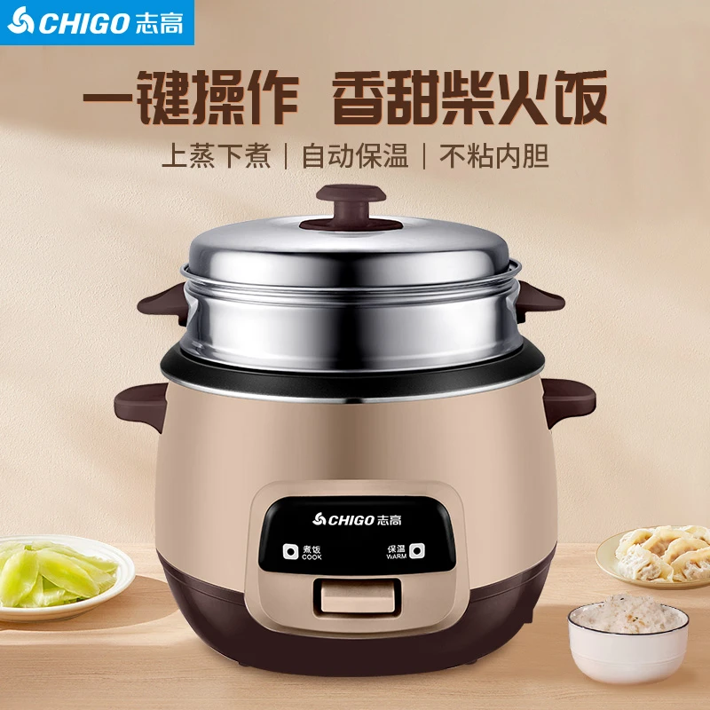 Chigo/志高电饭煲家用1小型2老式3迷你4L升5人多功能煮粥饭电饭锅