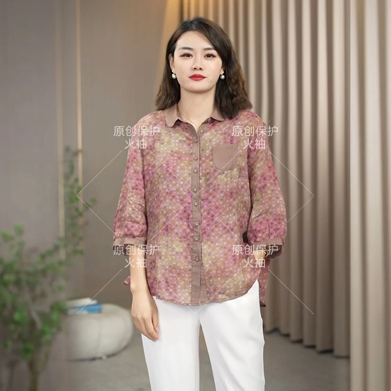 火袖D010粉花色减龄中老年上衣2024春夏新款宽松遮肉显瘦小衫女