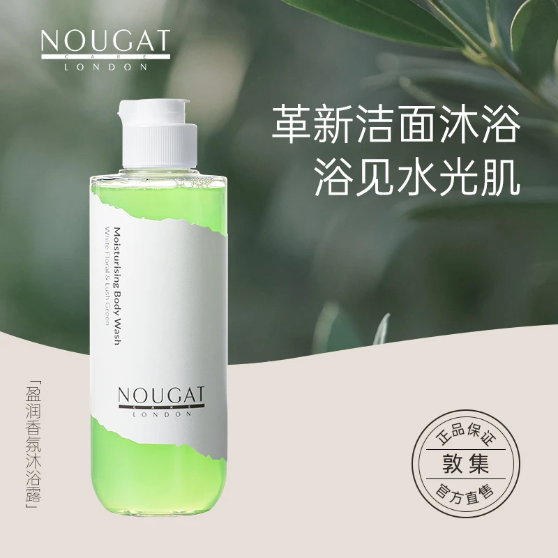 盈润香氛沐浴露小苍兰与梨茉莉青竹滋润320ml