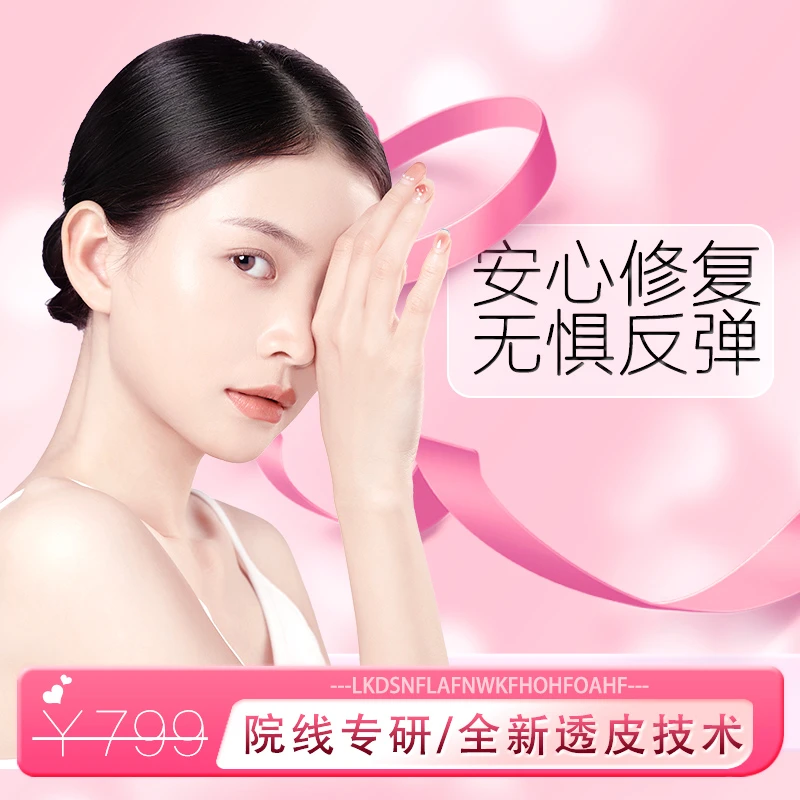 JX3 美白祛斑精华液淡斑色斑去老年斑液体溶斑亮肤嫩