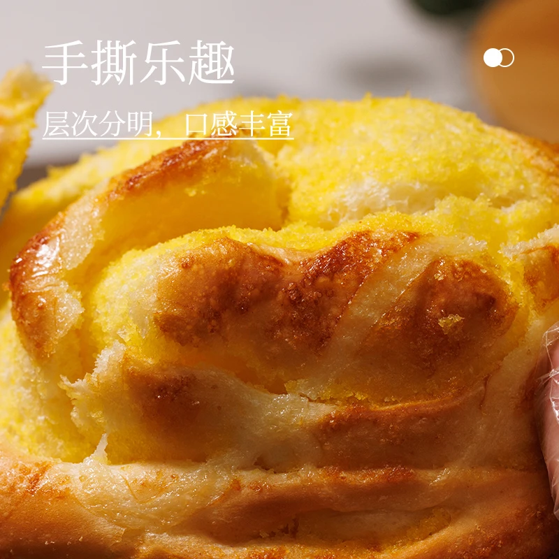 【12天短保】早餐短保网红蛋糕下午茶椰蓉面包