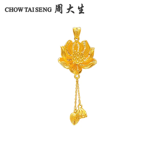 Chow Tai Seng/周大生莲花足金挂坠手编配饰黄金荷花送女朋友
