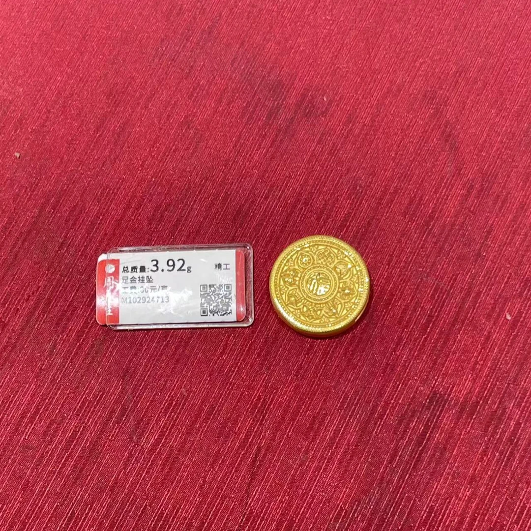 周大生足金罗盘手表