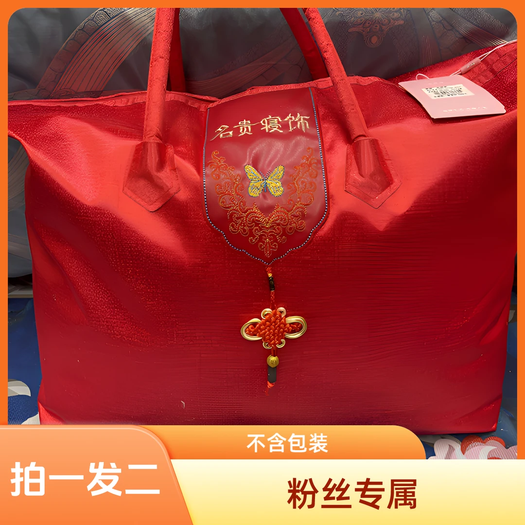 高端五星级酒店大礼包【拍一发二】