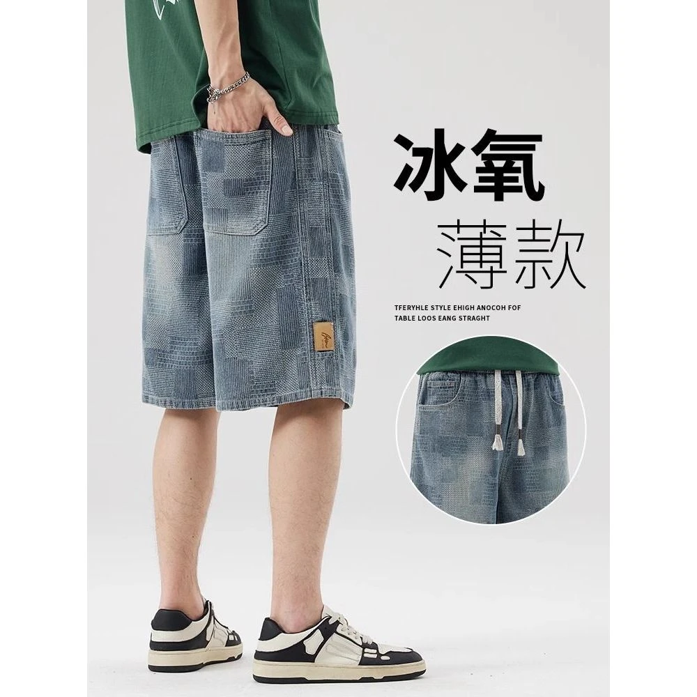 牛仔短裤男夏季薄款2025新款星空纹直筒宽松休闲美式潮牌五分中裤