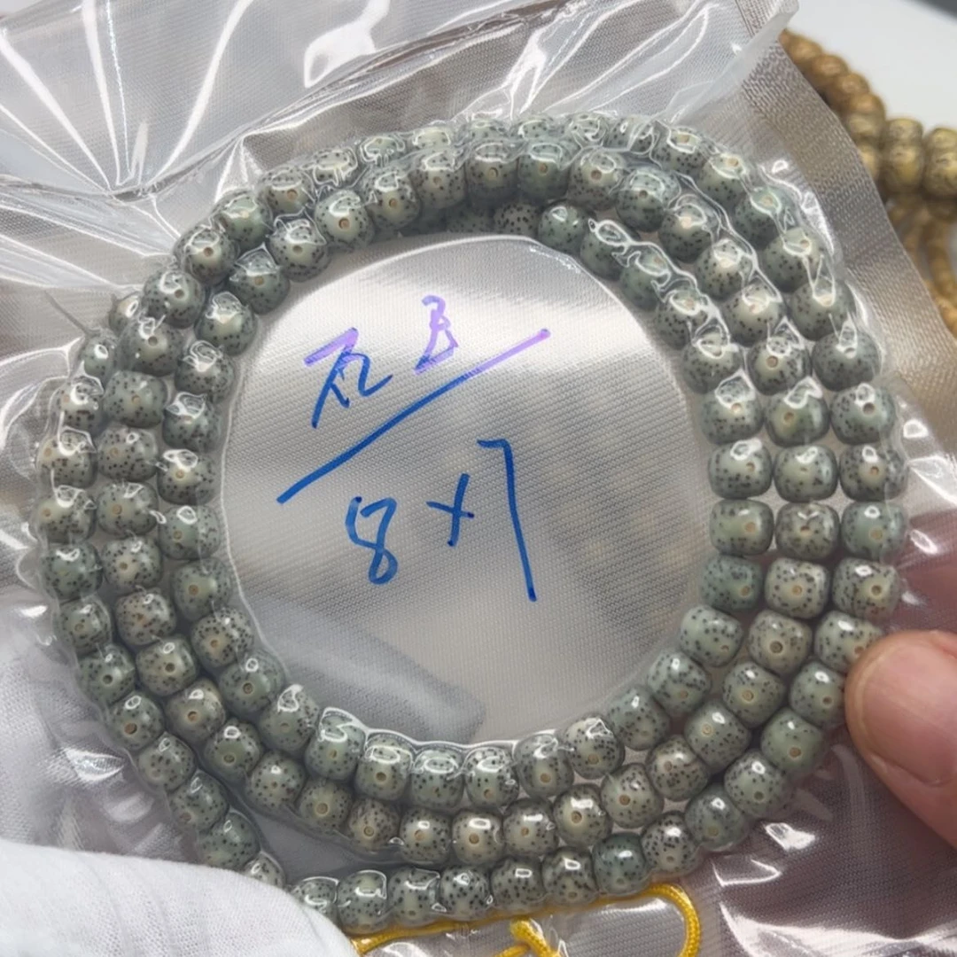 【闪购商品】星月菩提手串87