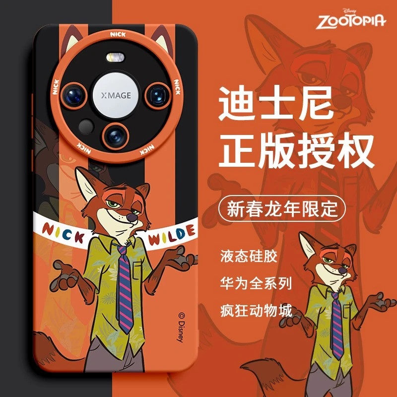 迪士尼华为mate60pro手机壳mate50pro全新升级镜头防摔女款保护套