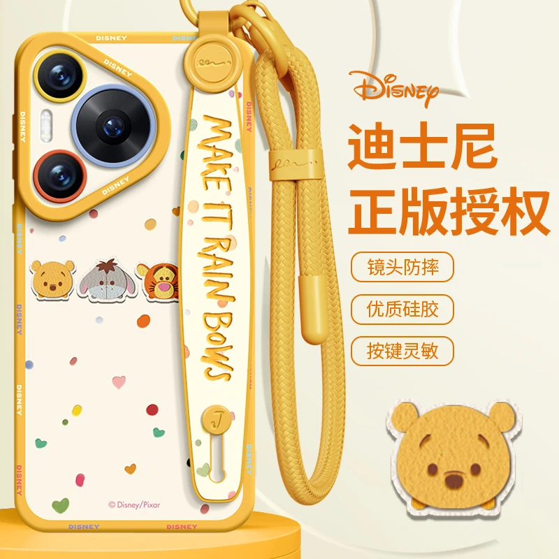 适用华为pura70手机壳新款Pro腕带支架挂绳p60pro全包p70可背ultr