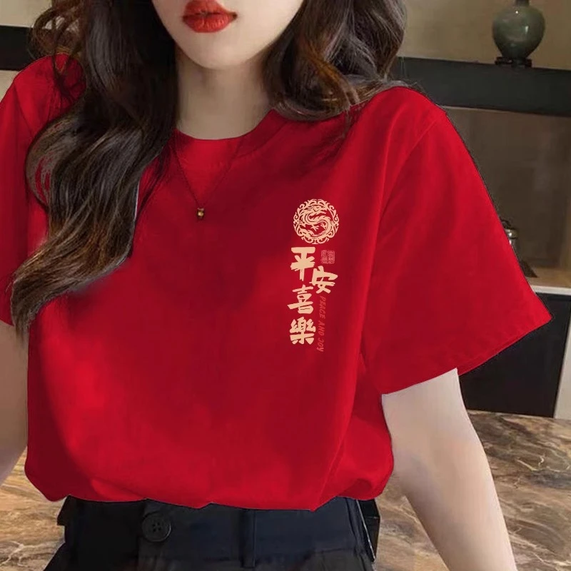 大码蛇年短袖t恤女2025新款爆款百搭纯棉打底衫上衣红色过年衣服