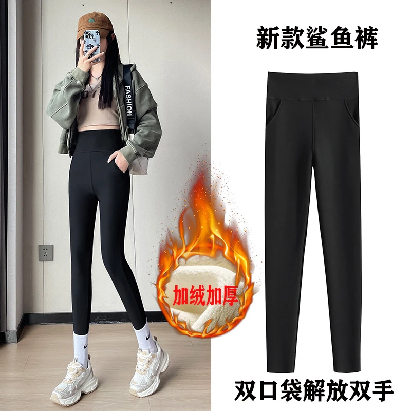 带口袋鲨鱼裤女外穿冬季加绒加厚高腰提臀收腹瑜伽芭比打底裤春秋