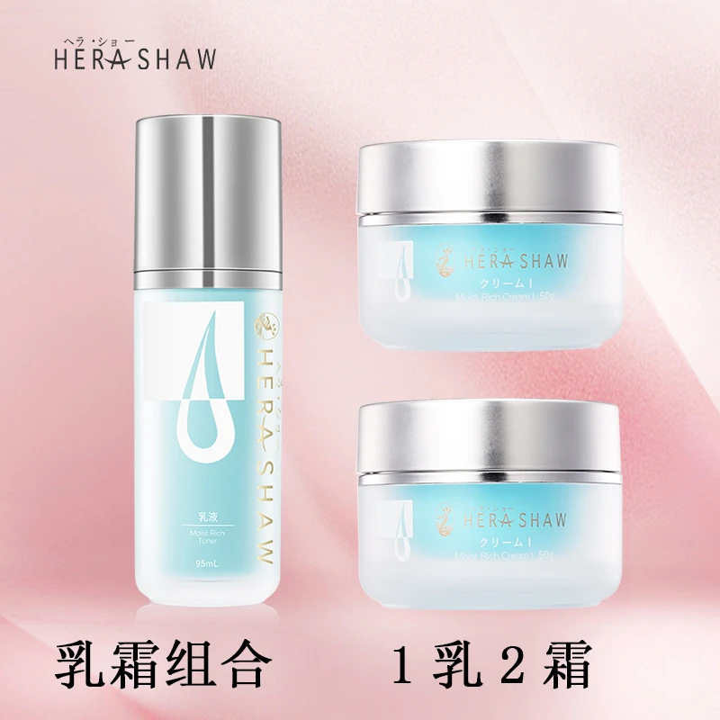 【乳霜组合】HERASHAW赫拉肖润颜保湿组合{清爽面霜2个+乳液1个}