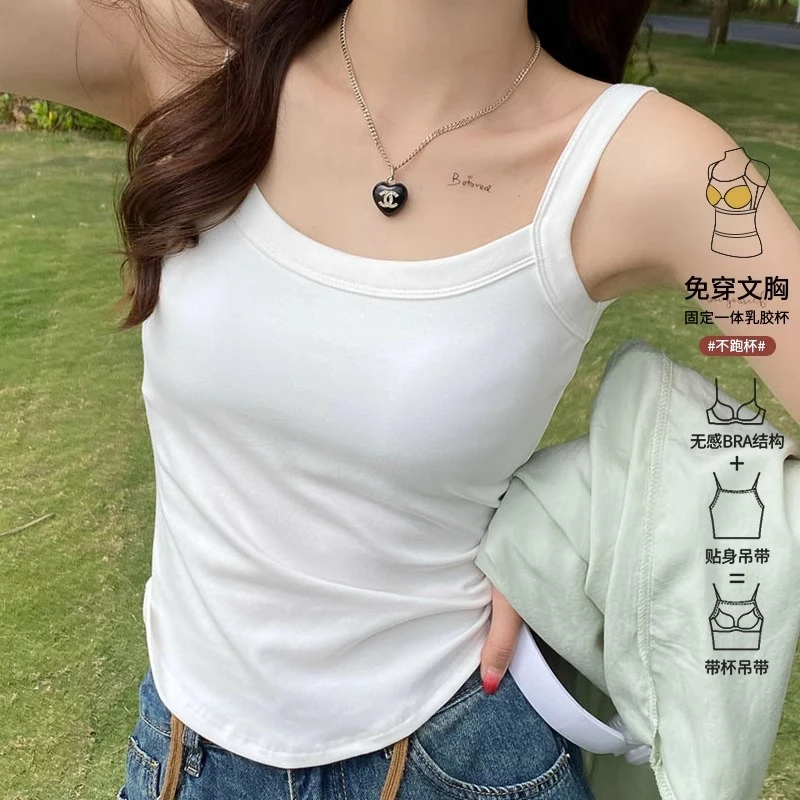 吊带背心女夏内搭自带胸垫免穿文胸一体外穿美背内衣打底无袖上衣