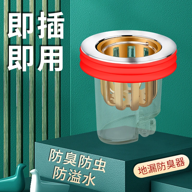 地漏防臭器磁吸大口径下水塞卫生间管道反味除臭防虫硅胶密封芯盖