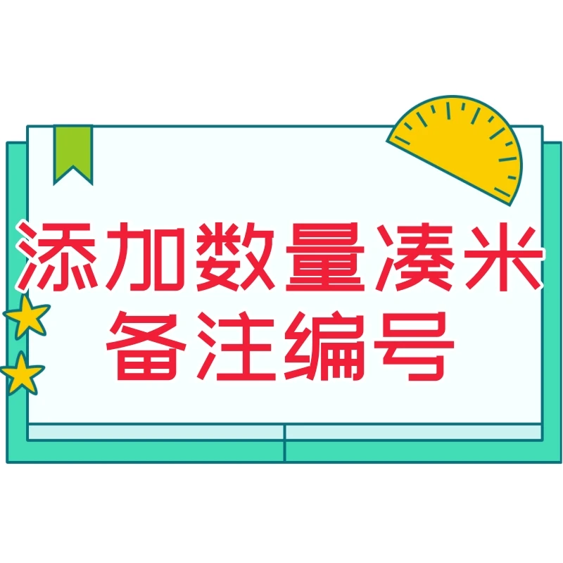 凑金额阅读书8-9新 图书