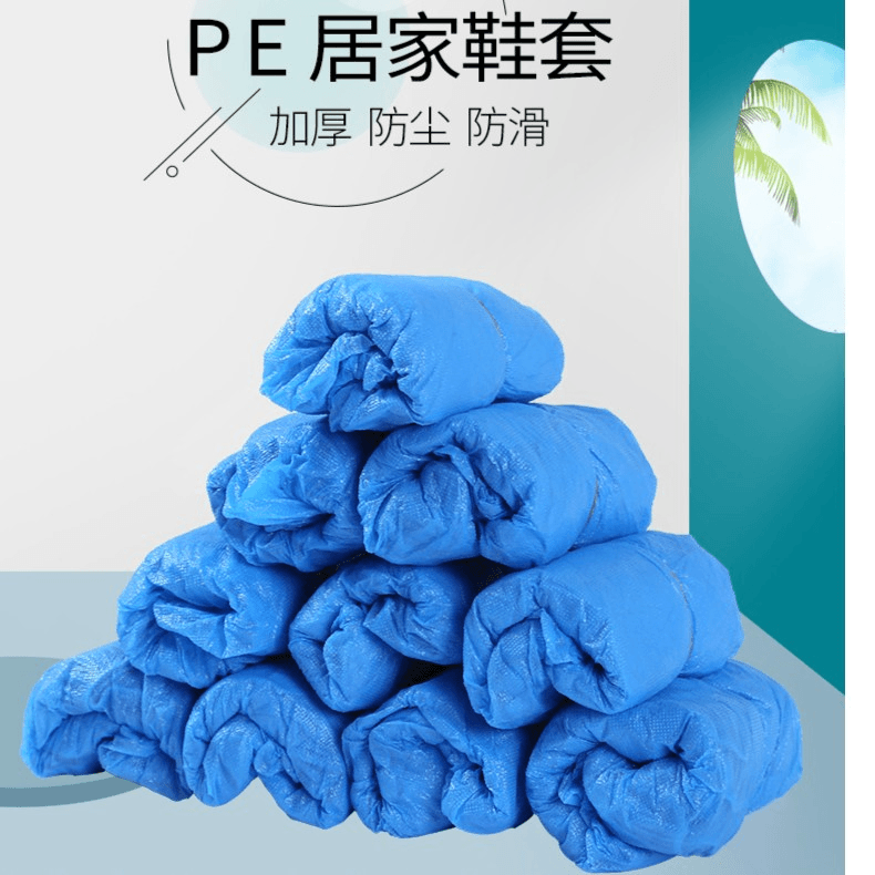 一次性鞋套室内家用防尘防水加大加厚耐磨透气无纺布鞋套防滑脚套
