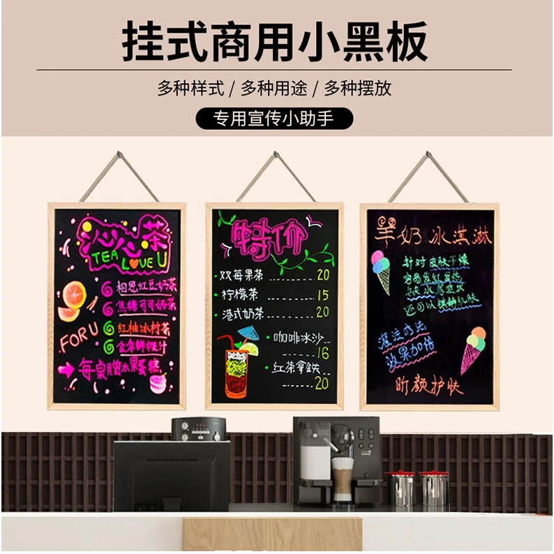 挂式摆摊小黑板店铺商用磁吸发光广告牌可挂墙擦拭菜单展示板木质