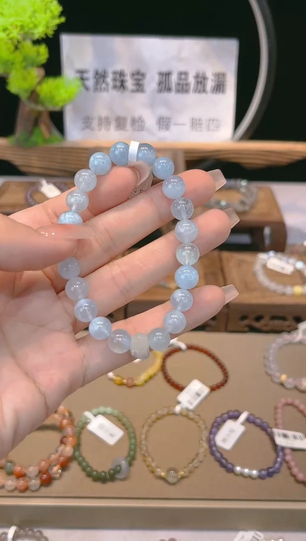 【闪购商品】海蓝宝石手串未镶嵌