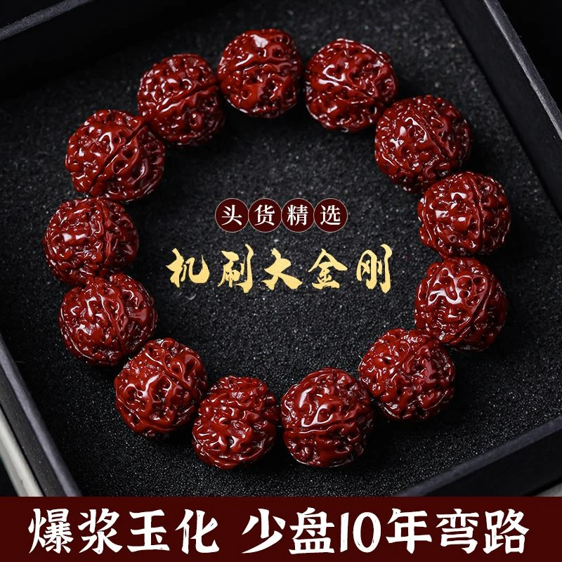 精品玉化机刷大金刚菩提子文玩核桃盘玩佛珠手串高密度匠心手持男