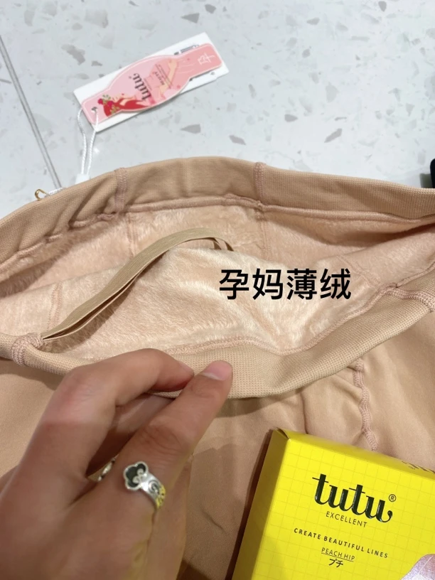 薄绒打底裤连脚黑色肤色